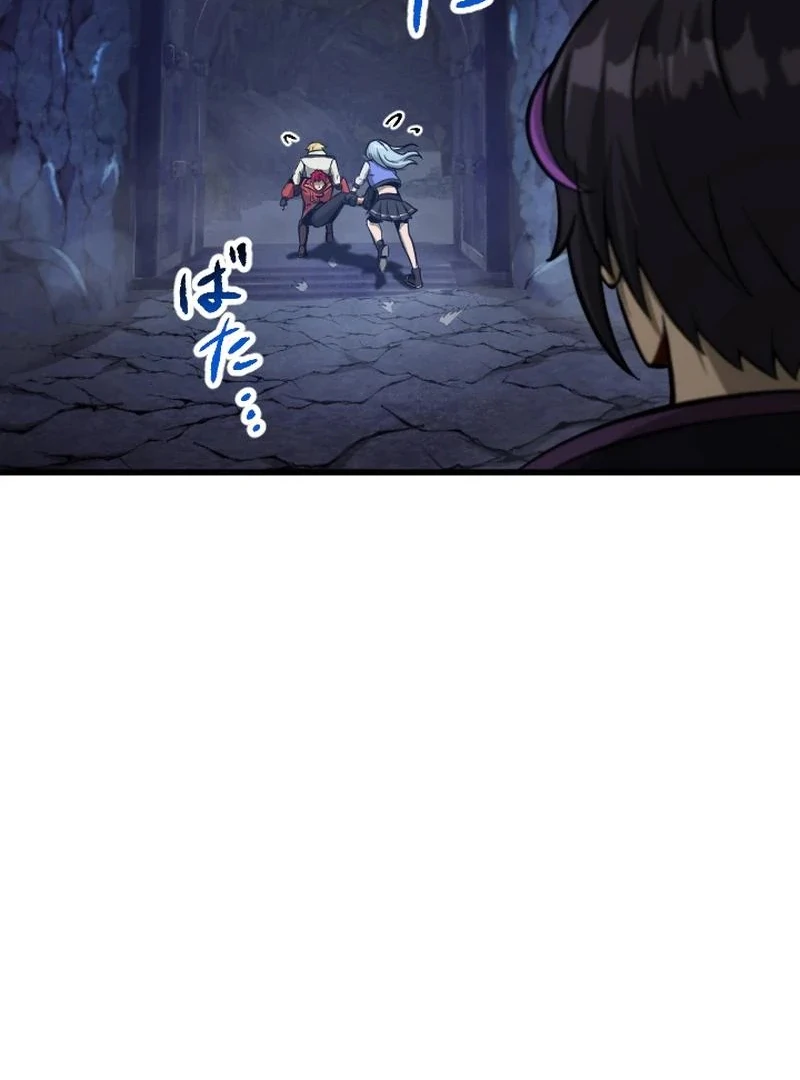 In no Hunter wa SSS-Kyuu Akuma to Keiyaku Suru Chapter 05 - Halaman 185