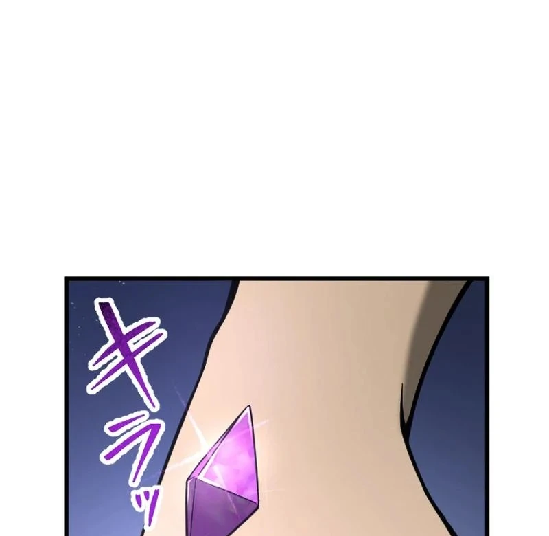 In no Hunter wa SSS-Kyuu Akuma to Keiyaku Suru Chapter 05 - Halaman 186
