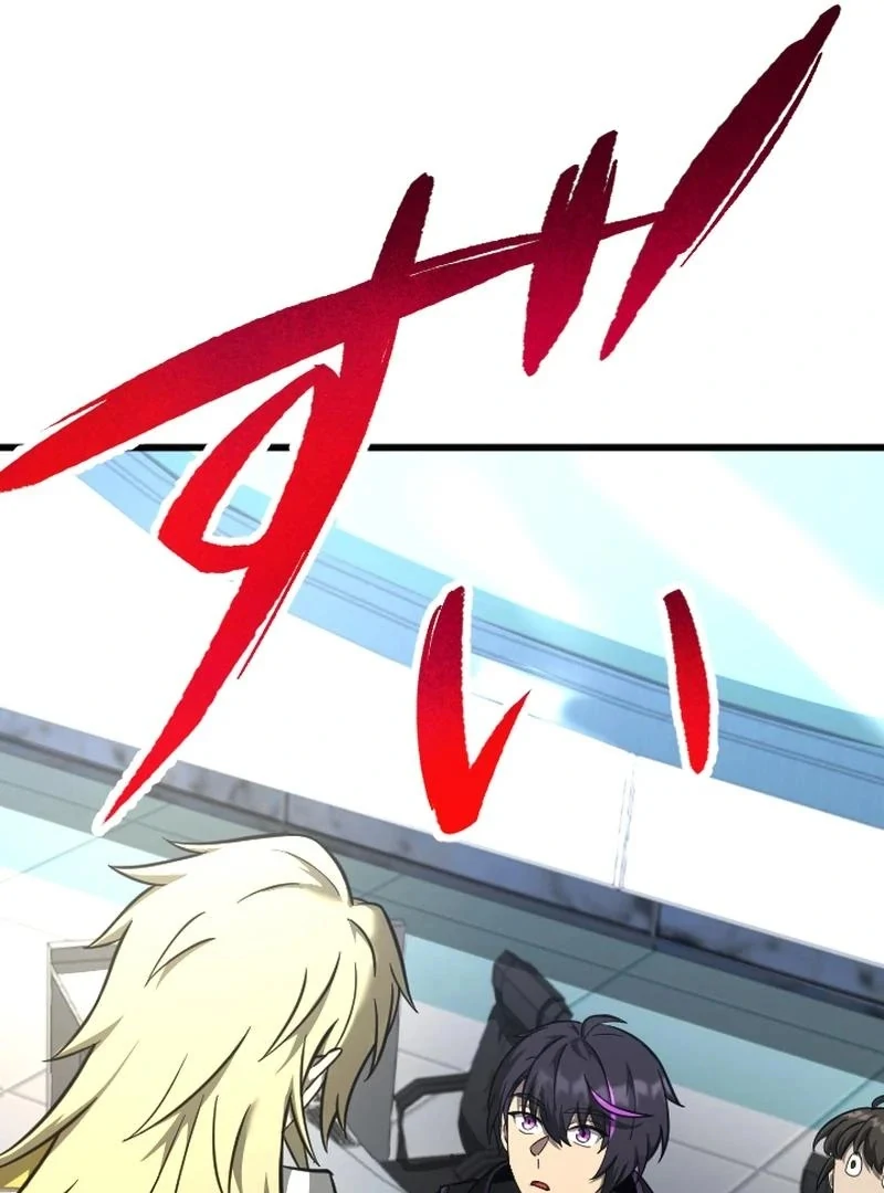 In no Hunter wa SSS-Kyuu Akuma to Keiyaku Suru Chapter 04 - Halaman 143