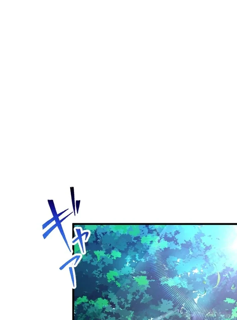 In no Hunter wa SSS-Kyuu Akuma to Keiyaku Suru Chapter 04 - Halaman 179