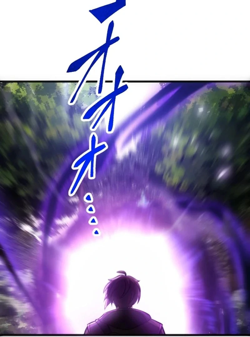 In no Hunter wa SSS-Kyuu Akuma to Keiyaku Suru Chapter 04 - Halaman 185