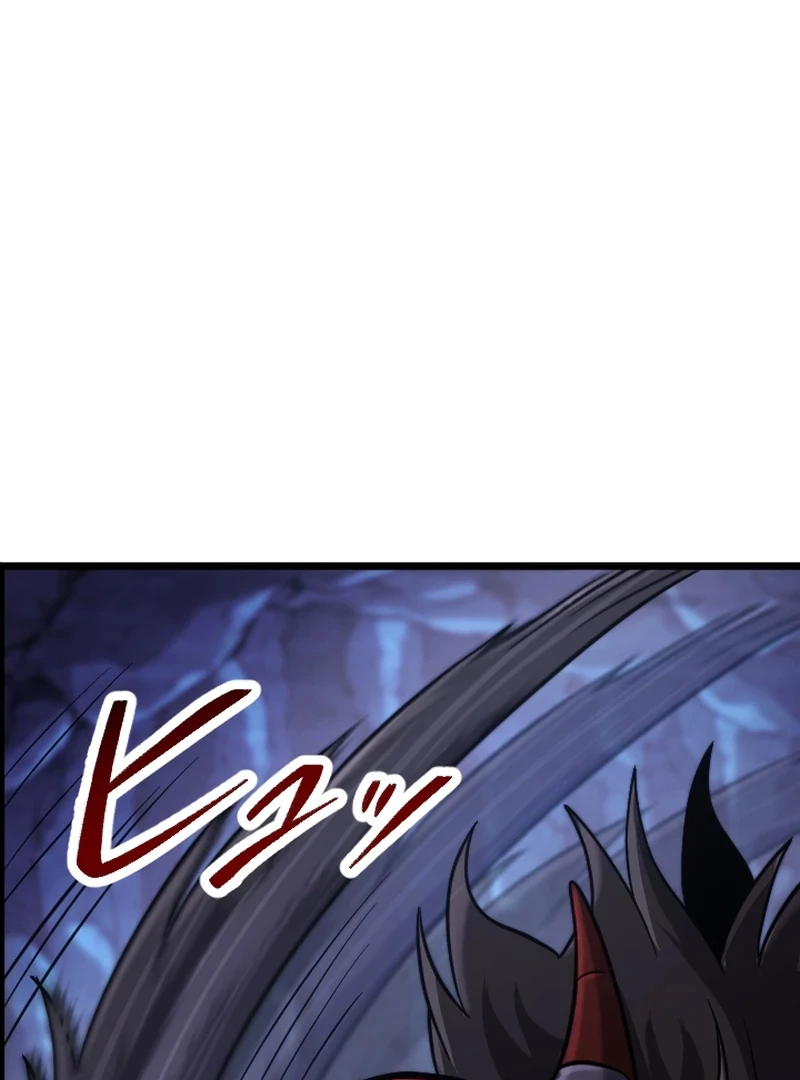 In no Hunter wa SSS-Kyuu Akuma to Keiyaku Suru Chapter 03 - Halaman 128
