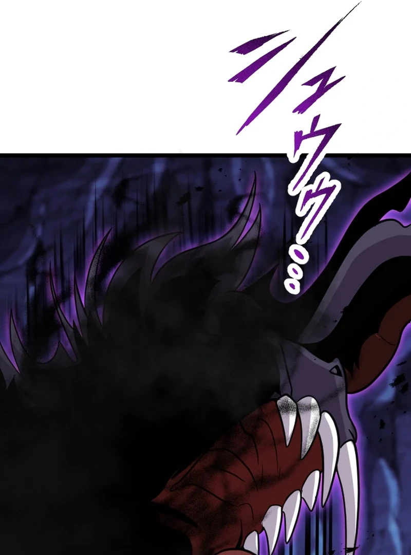 In no Hunter wa SSS-Kyuu Akuma to Keiyaku Suru Chapter 03 - Halaman 218