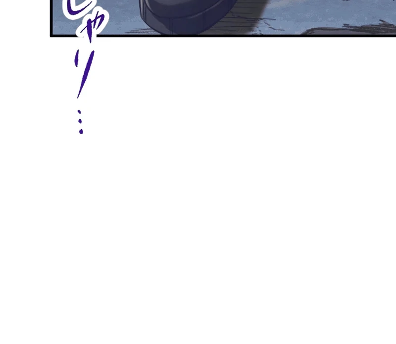 In no Hunter wa SSS-Kyuu Akuma to Keiyaku Suru Chapter 03 - Halaman 33