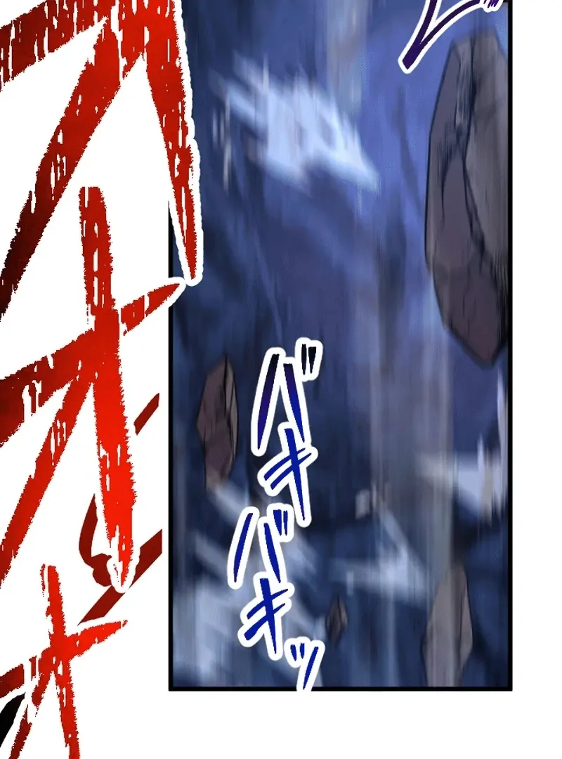 In no Hunter wa SSS-Kyuu Akuma to Keiyaku Suru Chapter 02 - Halaman 111