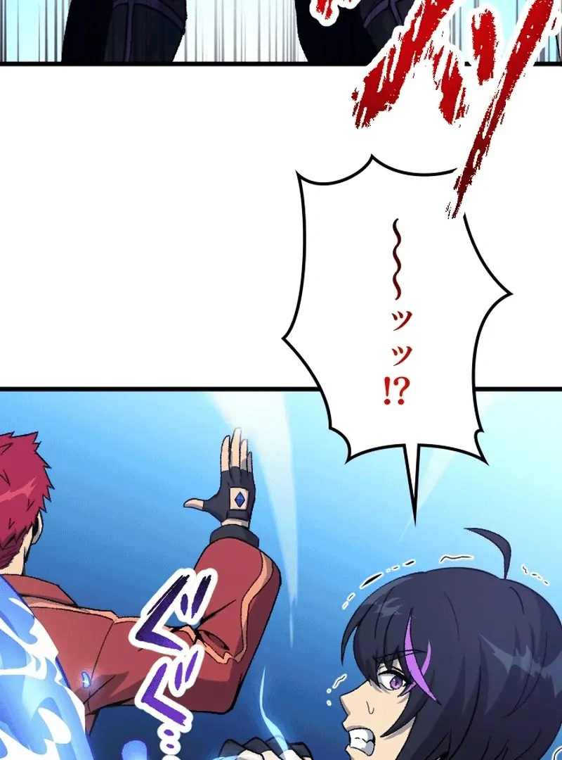In no Hunter wa SSS-Kyuu Akuma to Keiyaku Suru Chapter 02 - Halaman 49