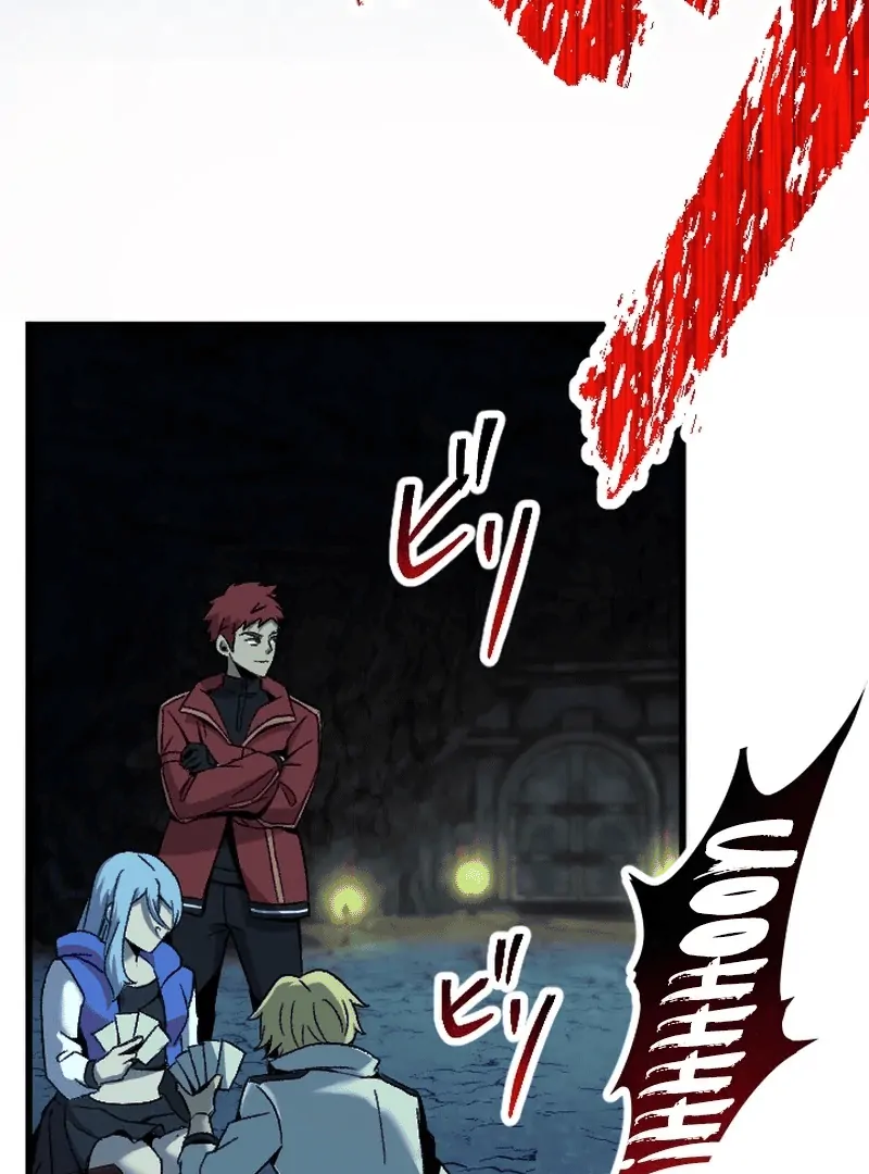 In no Hunter wa SSS-Kyuu Akuma to Keiyaku Suru Chapter 02 - Halaman 88