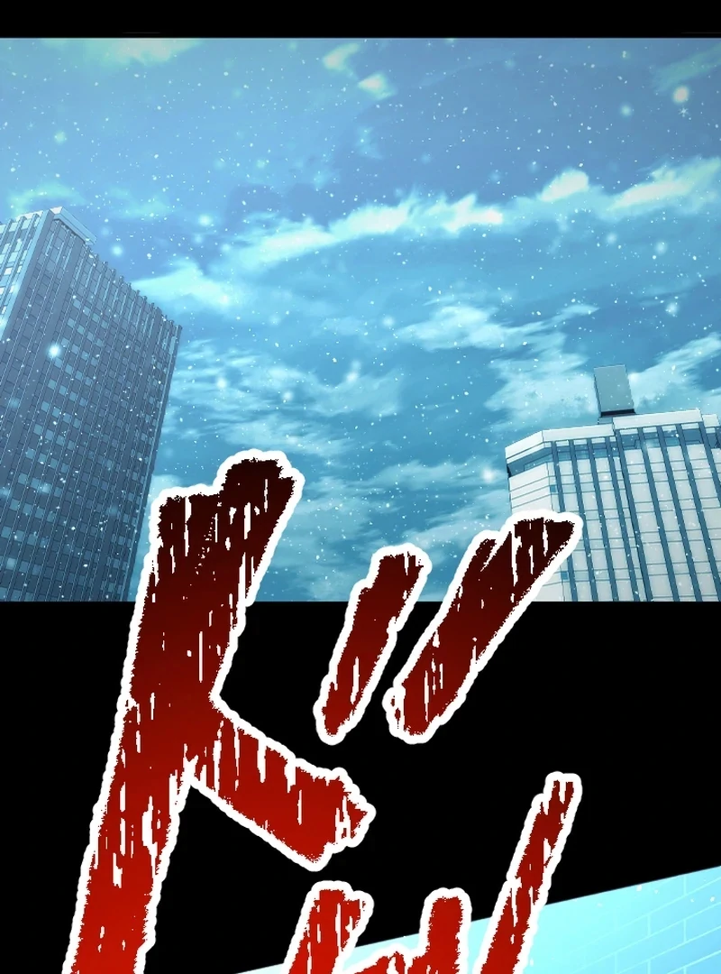 In no Hunter wa SSS-Kyuu Akuma to Keiyaku Suru Chapter 01 - Halaman 100