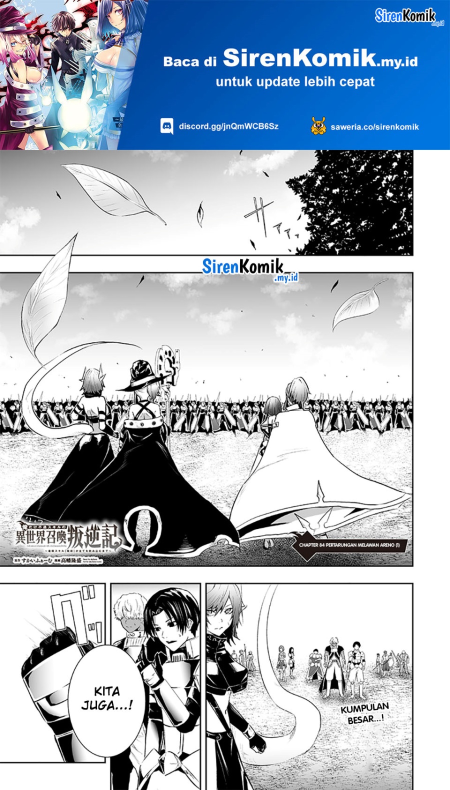 Manga Ore dake Fuguu Skill no Isekai Shoukan Hangyakuki Chapter 84 gambar 2
