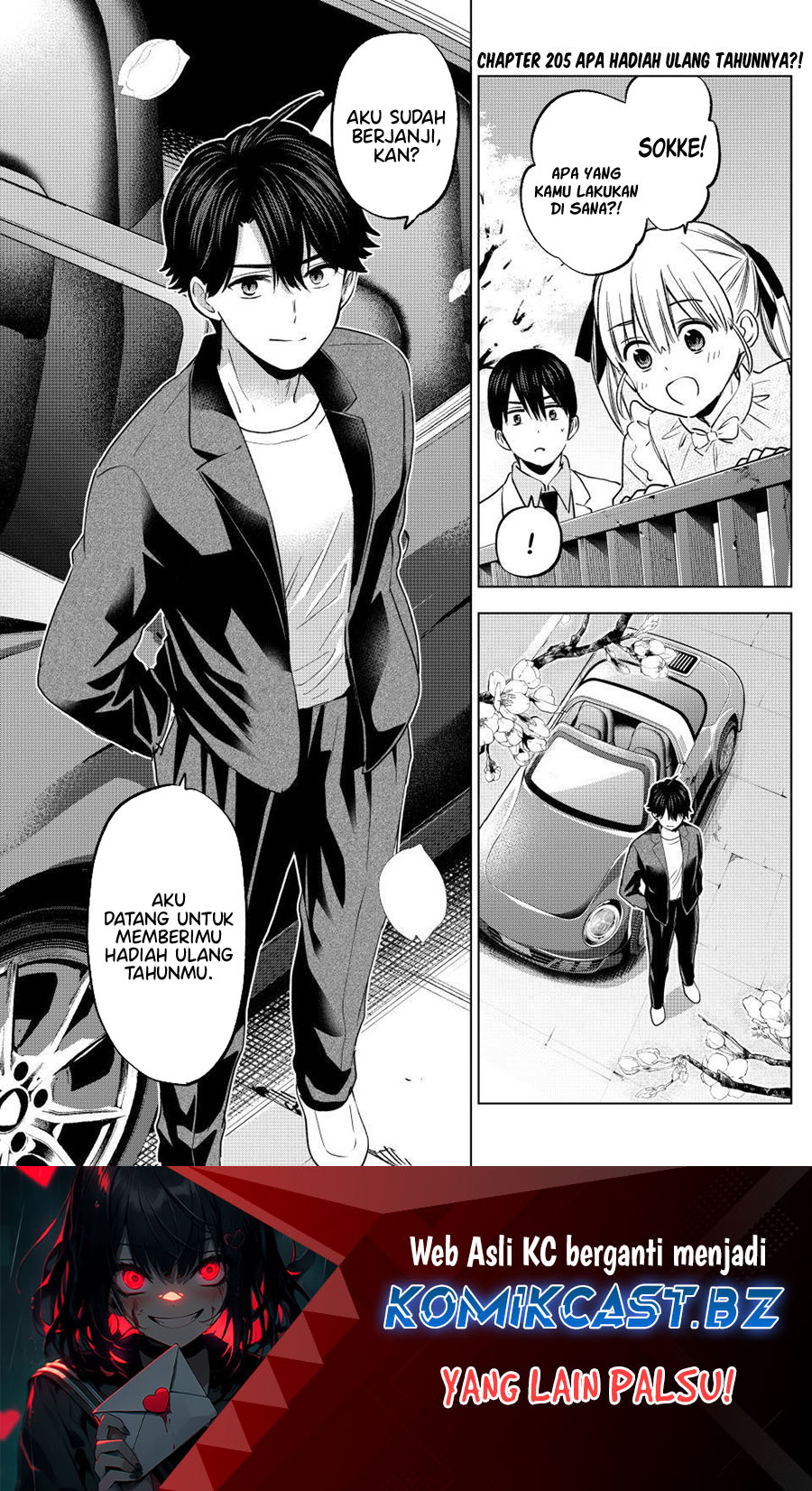 Manga The Cuckoo’s Fiancee Chapter 205 gambar 2