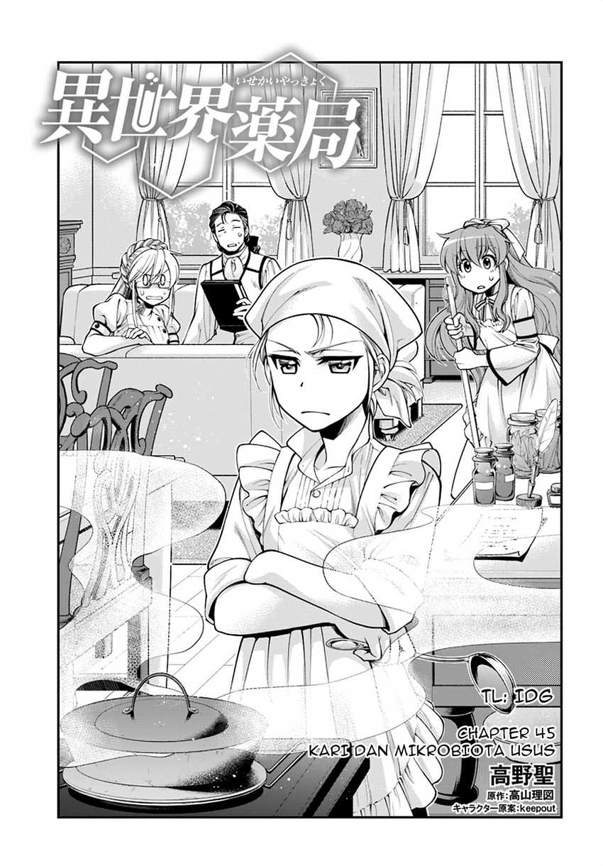 Komik Isekai Yakkyoku Chapter 45 gambar 1