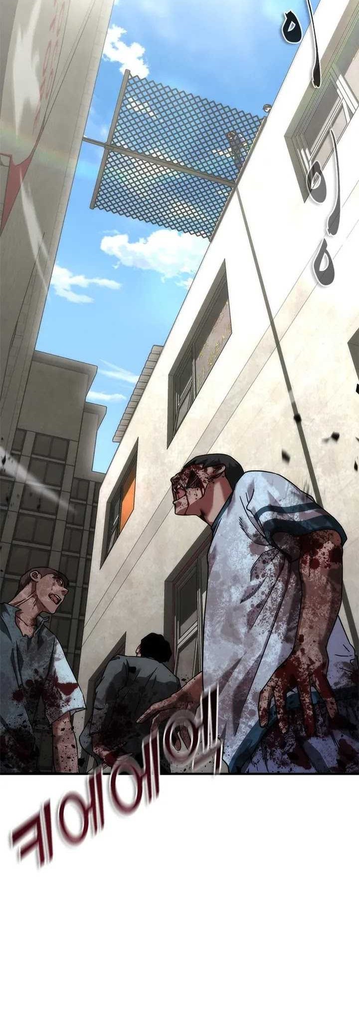 Manhwa Zombie Apocalypse 82-08 Chapter 50 gambar 2
