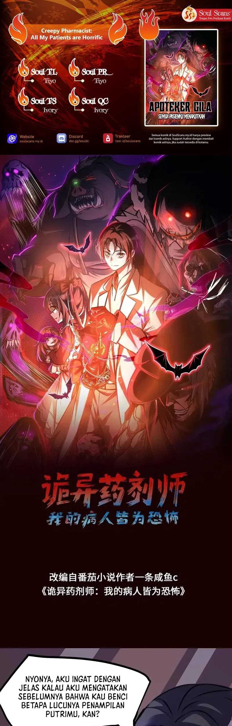 Komik Creepy Pharmacist: All My Patients Are Horrific Chapter 71 gambar 1
