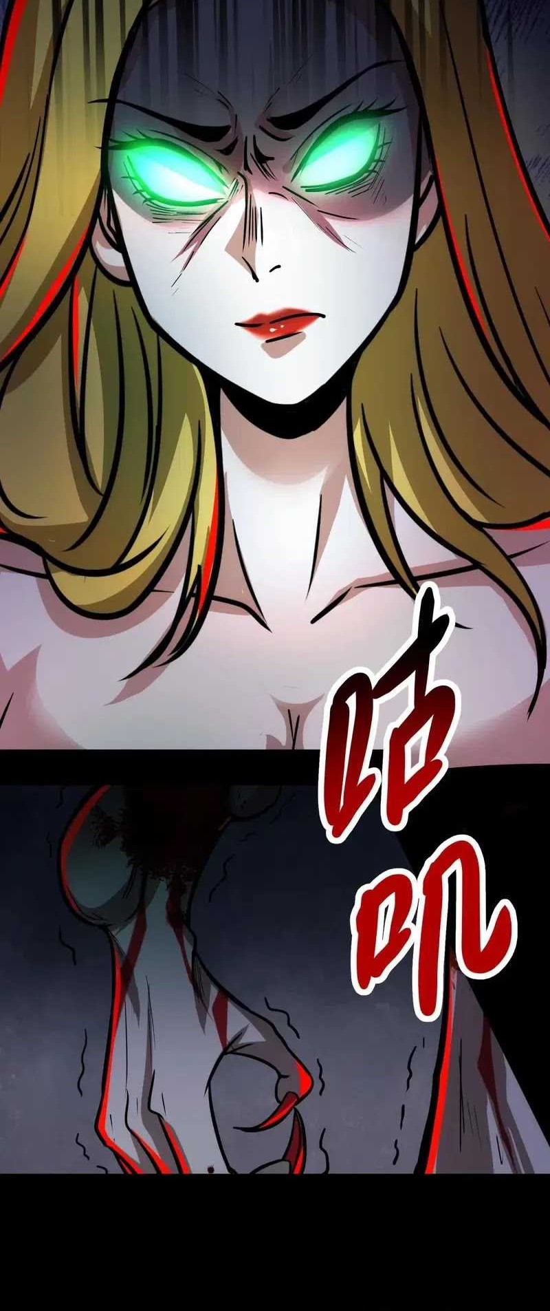 Creepy Pharmacist: All My Patients Are Horrific Chapter 71 - Halaman 13