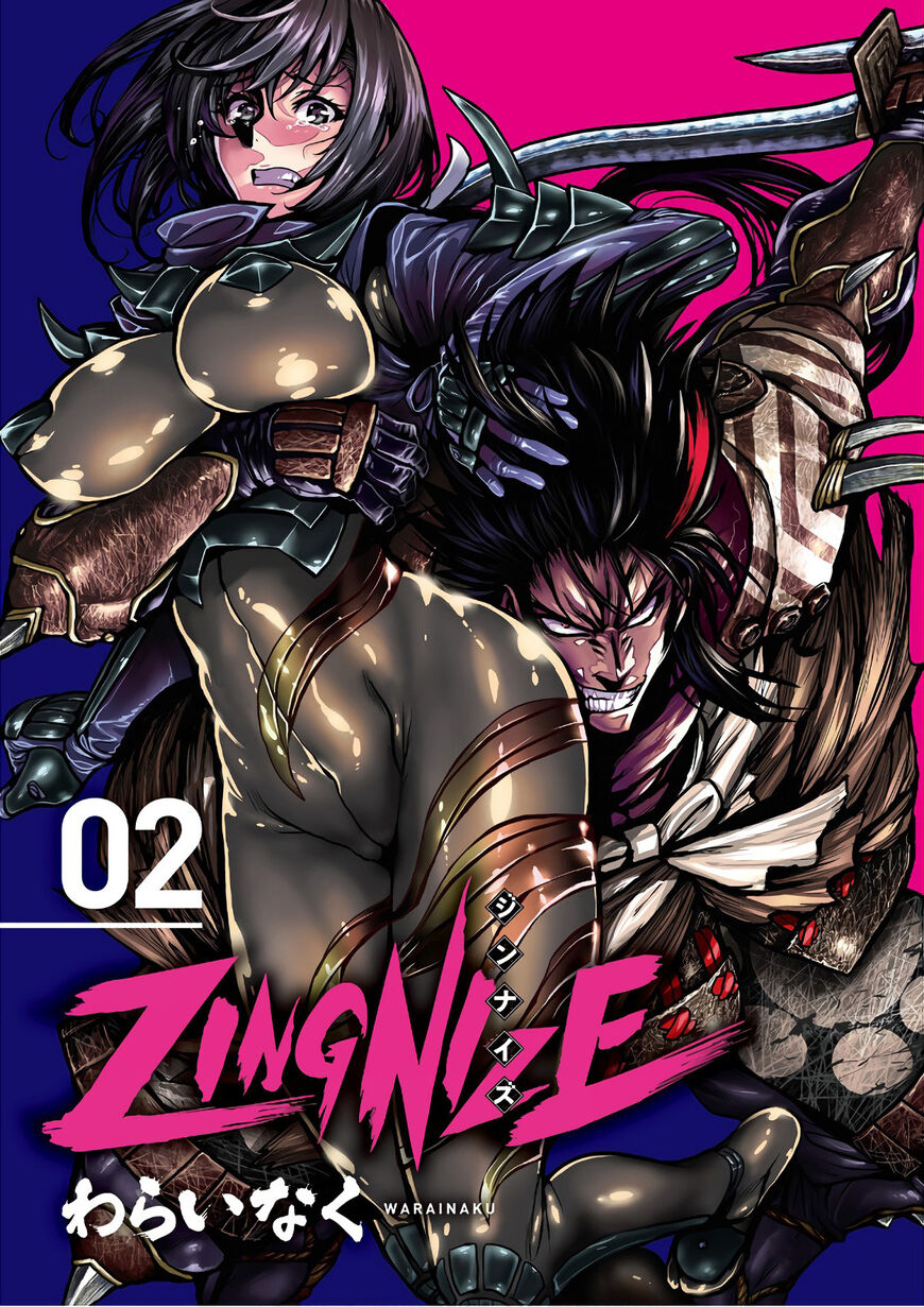 Manga ZINGNIZE Chapter 06 gambar 2