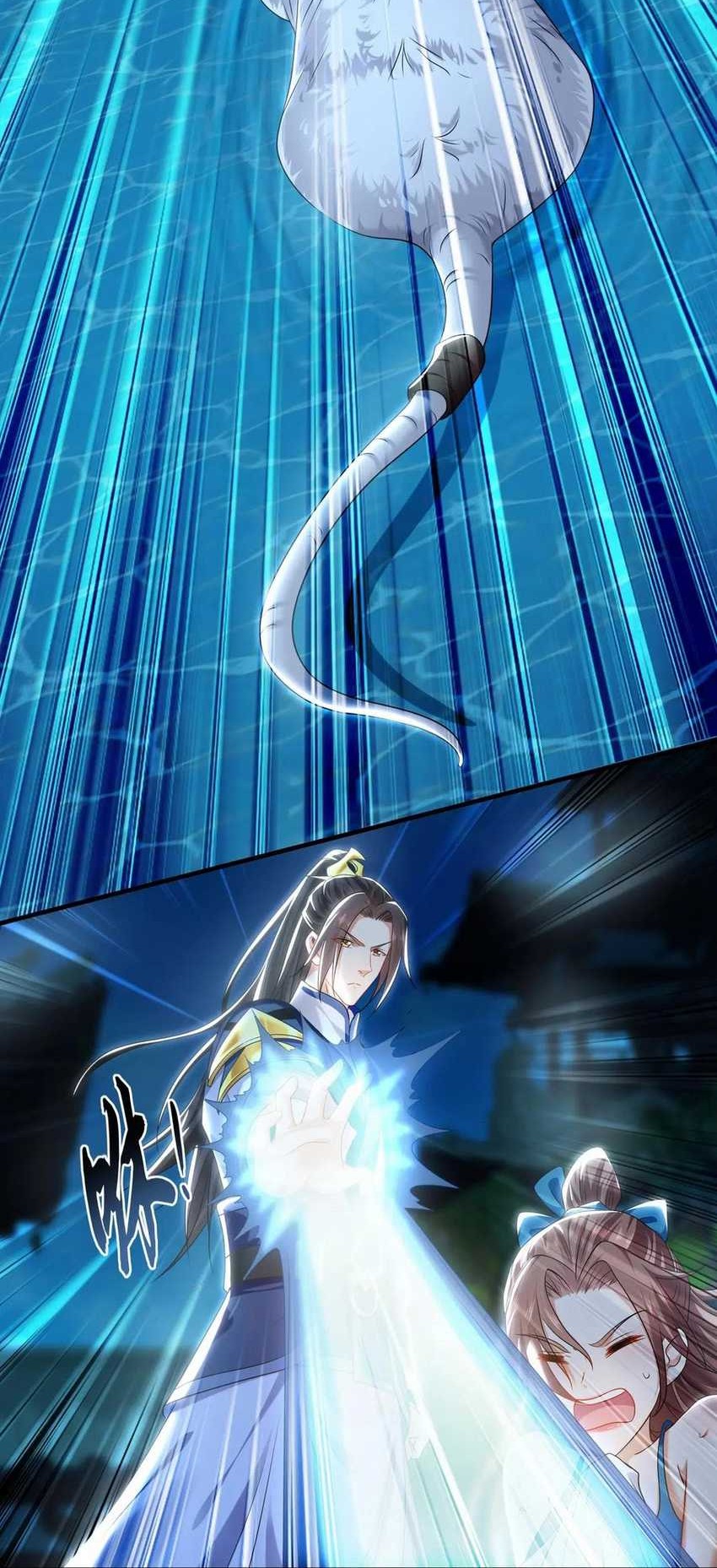 1 Million Times Attack Speed Chapter 100 - Halaman 6