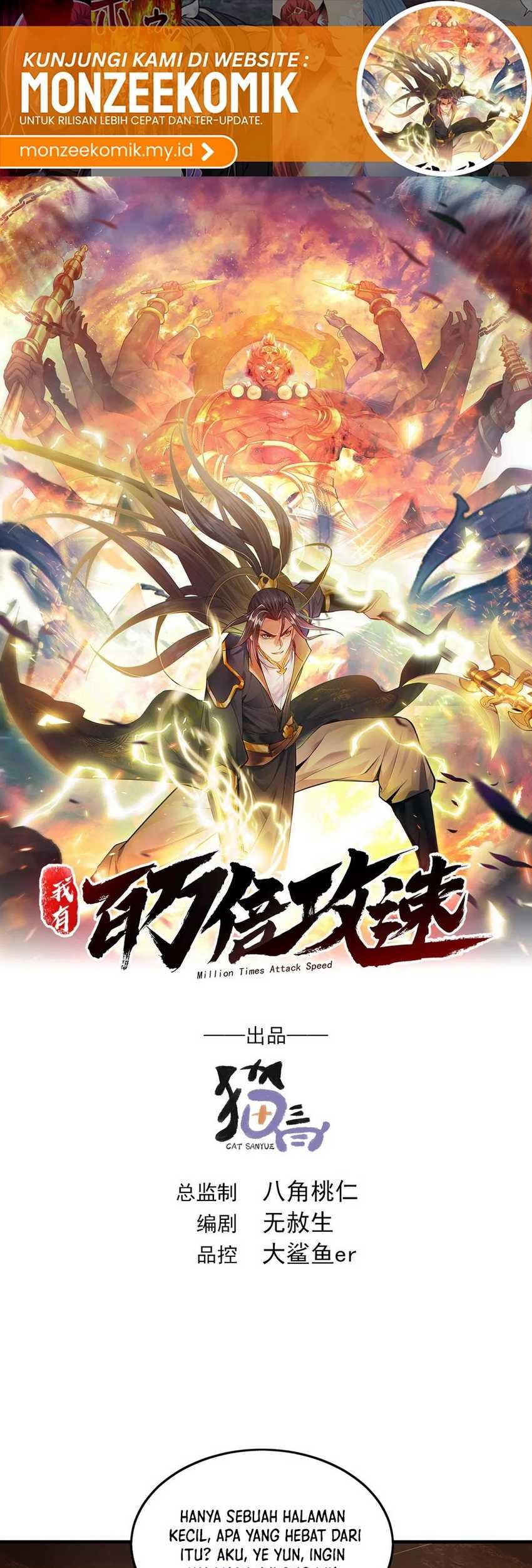 Manhua 1 Million Times Attack Speed Chapter 99 gambar 2