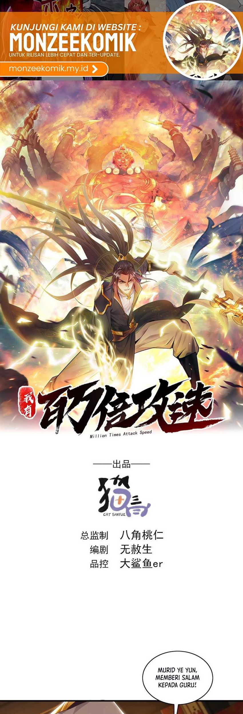 Manhua 1 Million Times Attack Speed Chapter 98 gambar 2