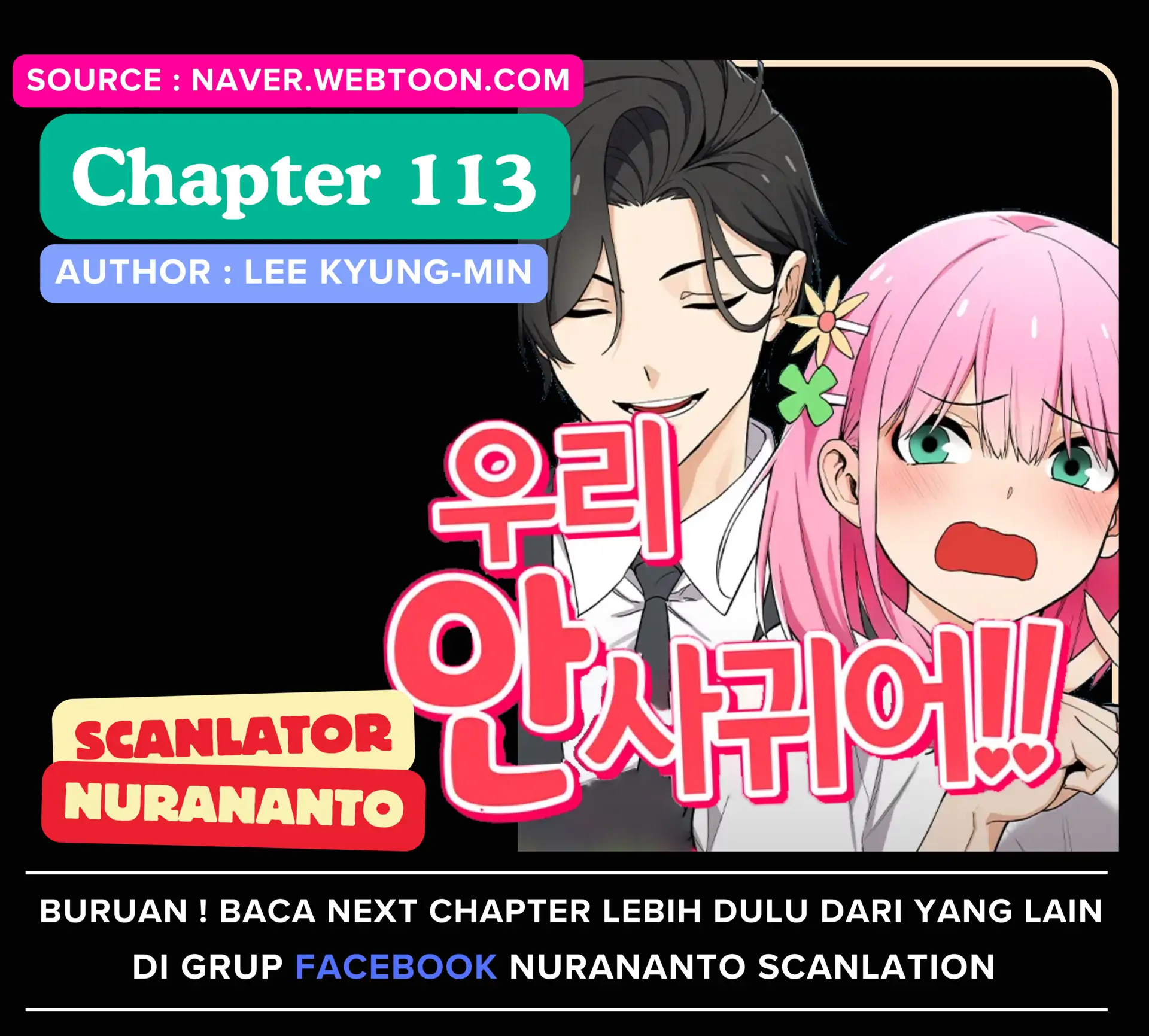 Komik We Are Not Dating!! Chapter 113 gambar 1