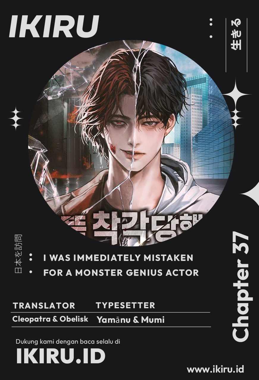 Komik I Was Immediately Mistaken for a Monster Genius Actor Chapter 37 gambar 1
