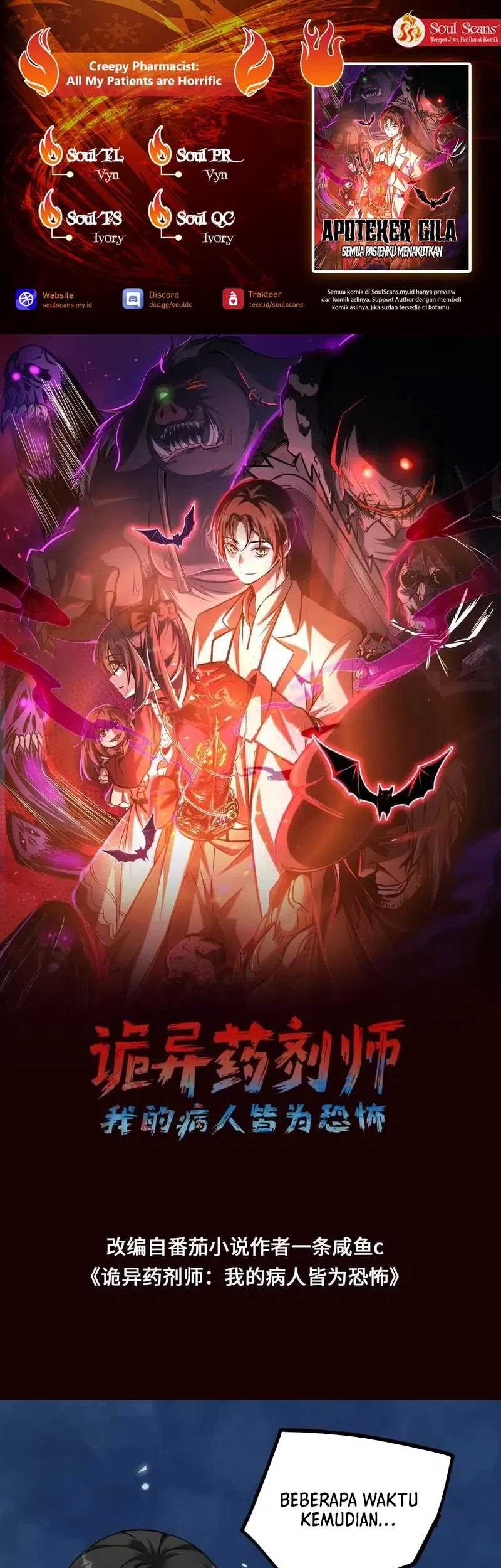 Komik Creepy Pharmacist: All My Patients Are Horrific Chapter 73 gambar 1