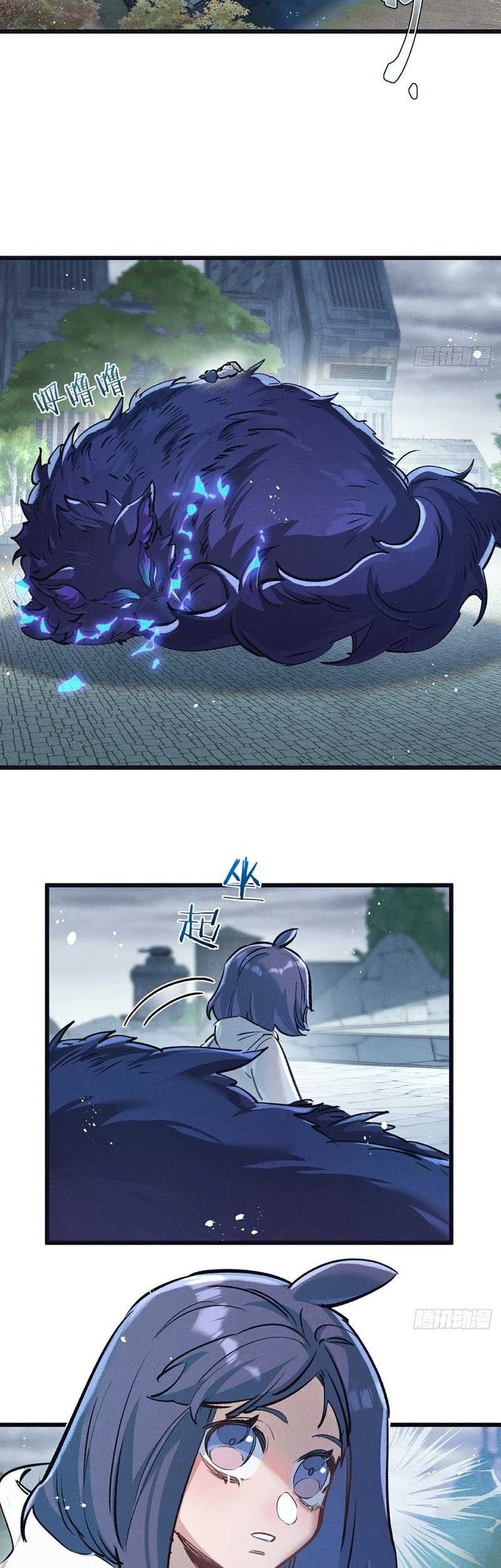 Apocalypse Super Farm Chapter 69 - Halaman 5