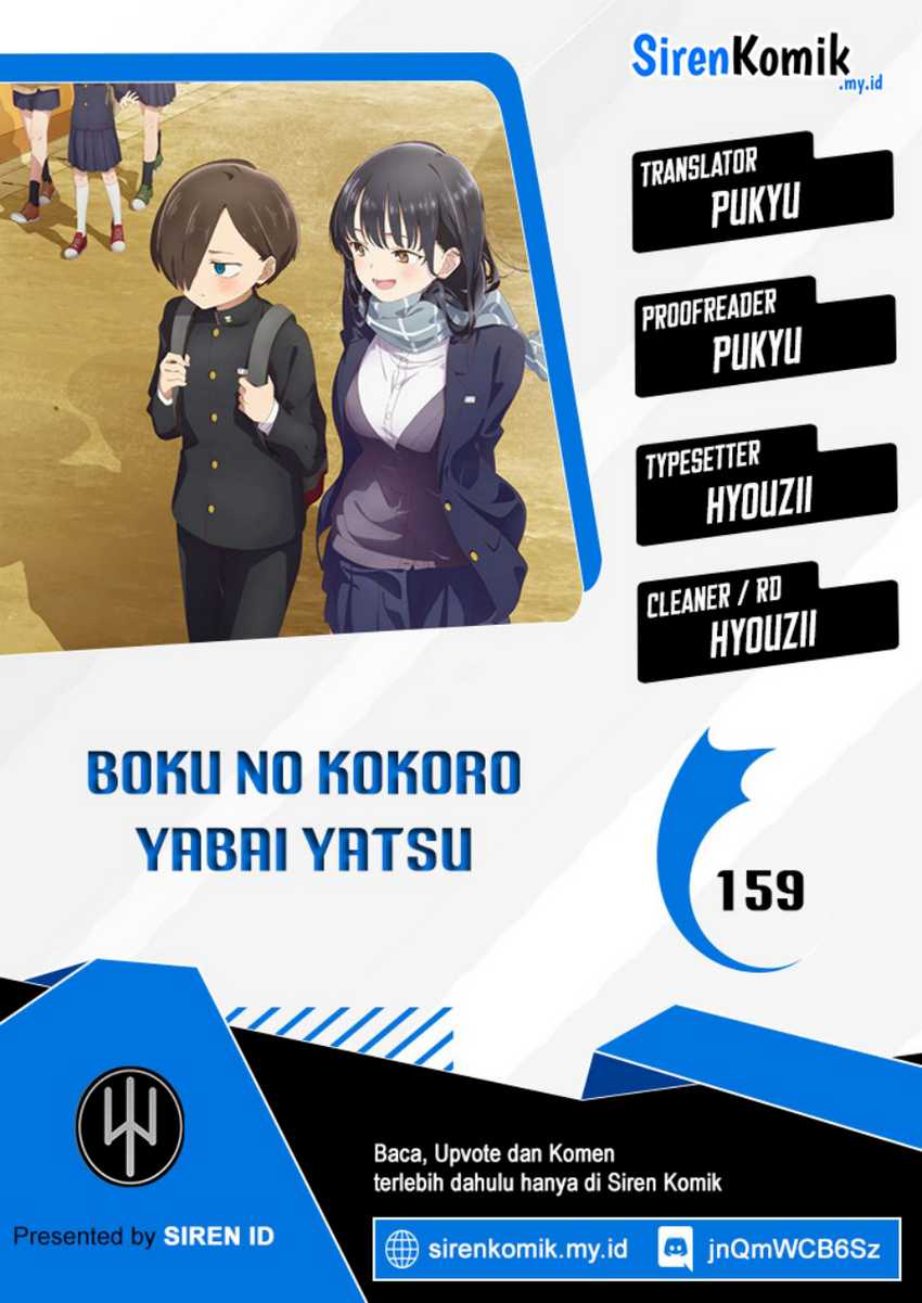 Komik Boku no Kokoro no Yabai yatsu Chapter 159 gambar 1