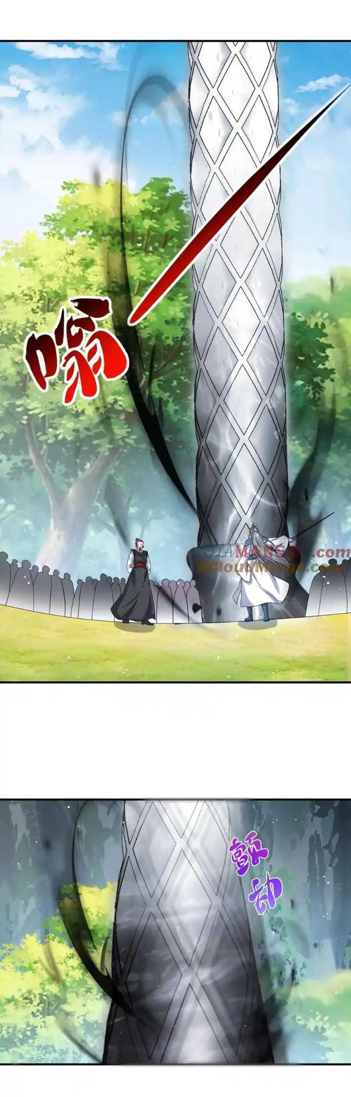 Manhua Endless devourer Chapter 247 gambar 2