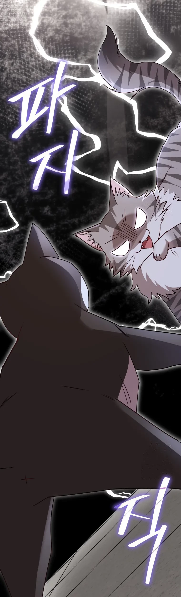 Hello? Veterinarian! Chapter 80 - Halaman 49