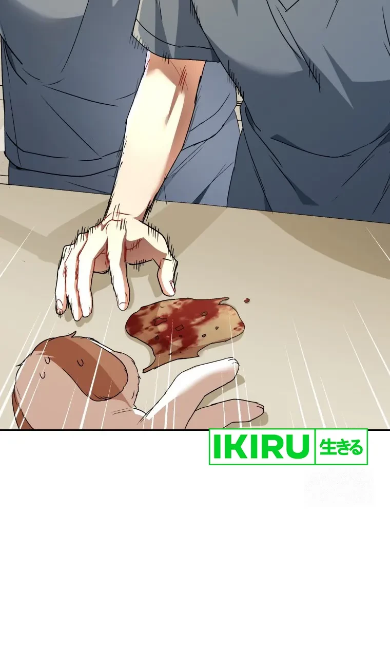 Hello? Veterinarian! Chapter 80 - Halaman 6