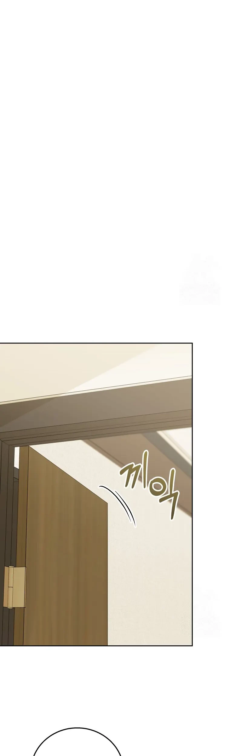 Hello? Veterinarian! Chapter 80 - Halaman 40
