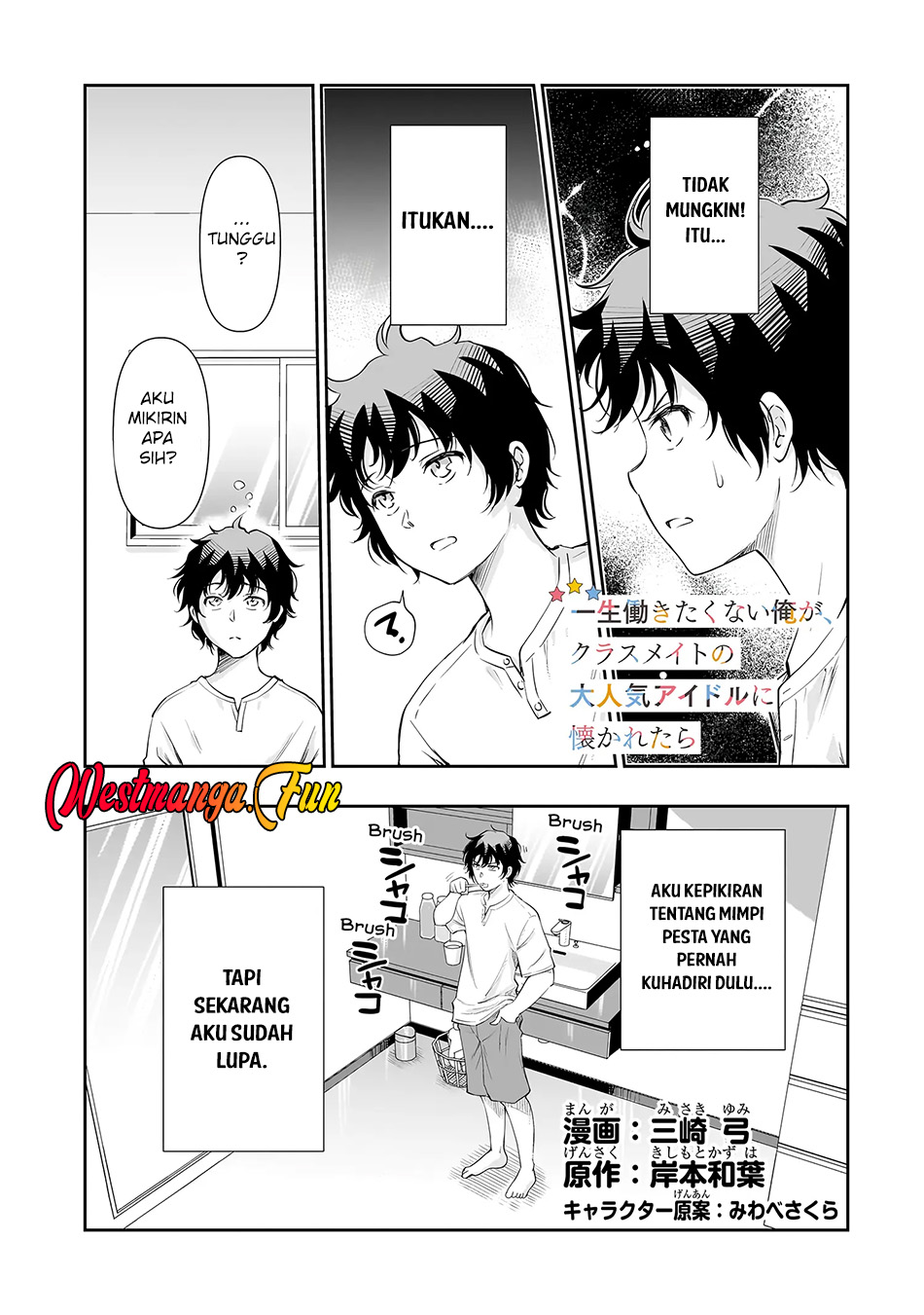 Manga Isshou Hatarakitakunai Ore ga Classmate no Daininki Idol ni Natsukaretara Chapter 17 gambar 2