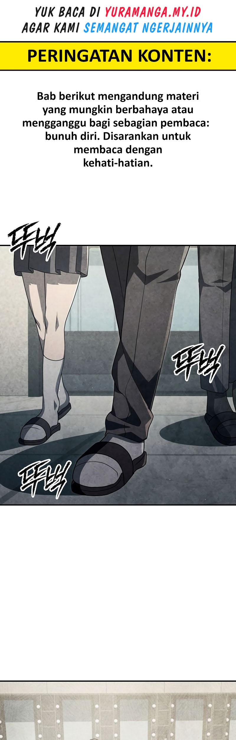 Manhwa Ghost Story Club (Remake) Chapter 48 gambar 2
