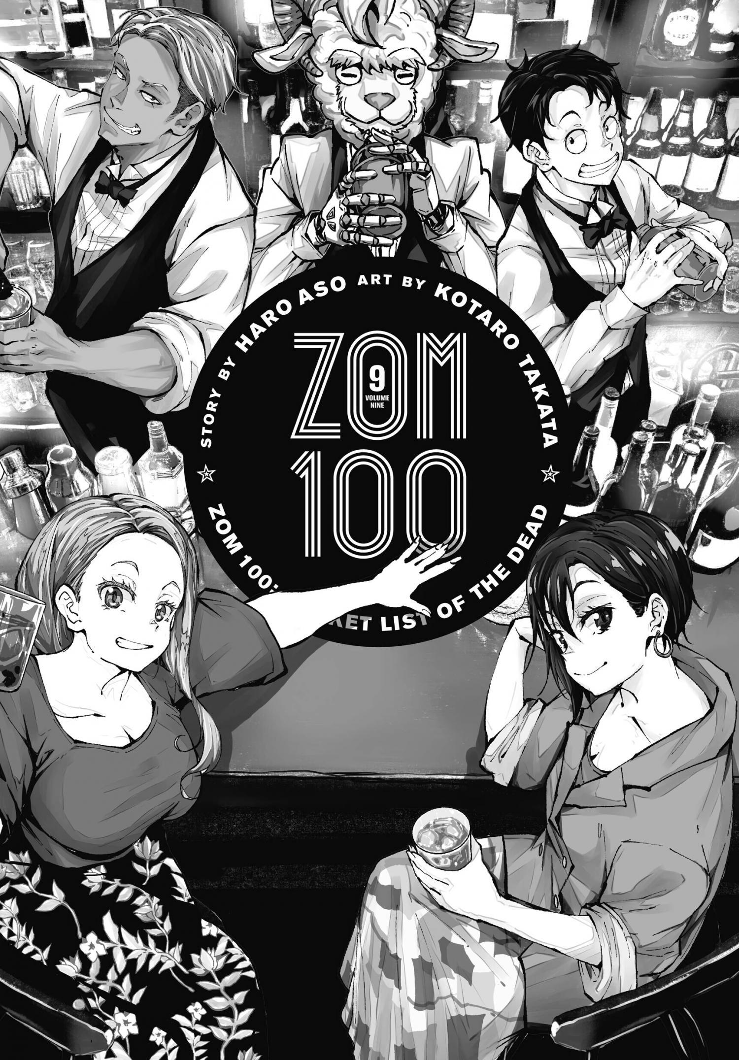 Zombie 100 ~Zombie ni Naru Made ni Shitai 100 no Koto~ Chapter 31 - Halaman 6