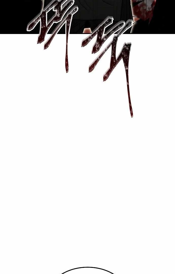 Emperor Hunt Chapter 35 - Halaman 17