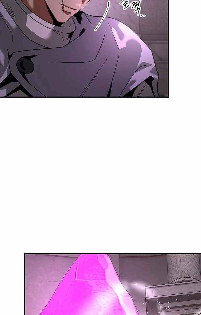 Emperor Hunt Chapter 35 - Halaman 44