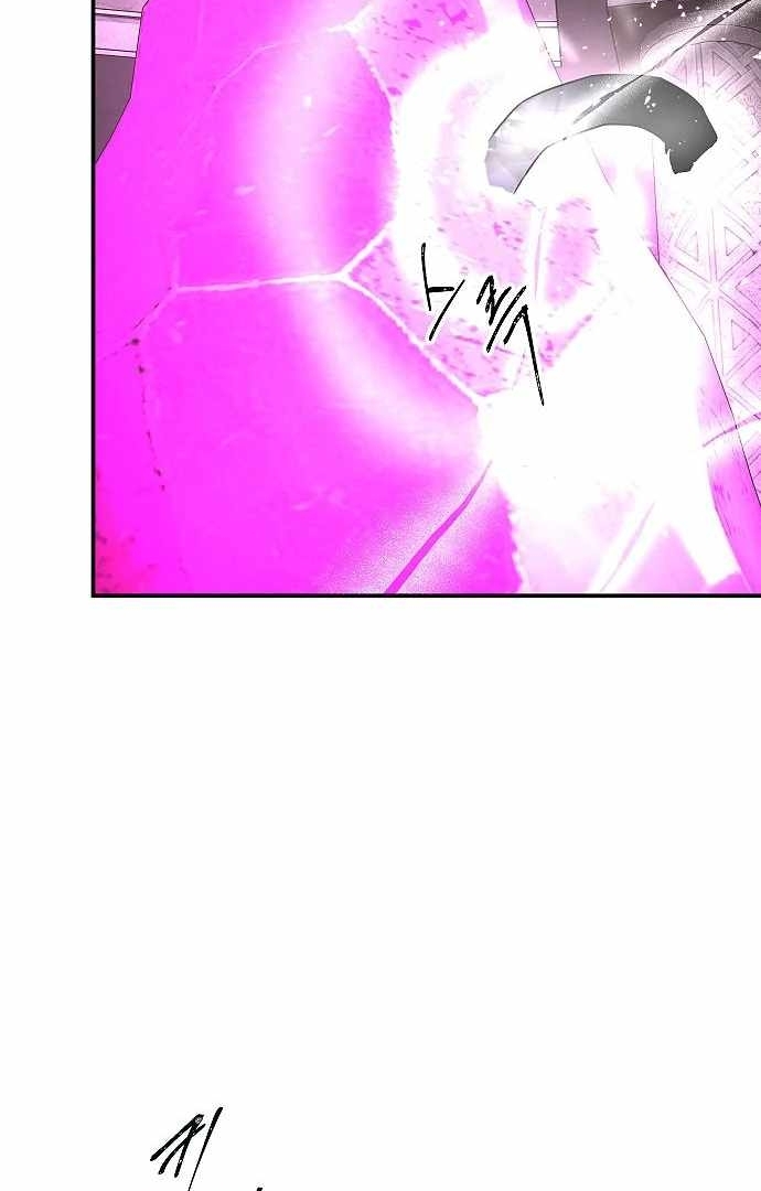 Emperor Hunt Chapter 35 - Halaman 45