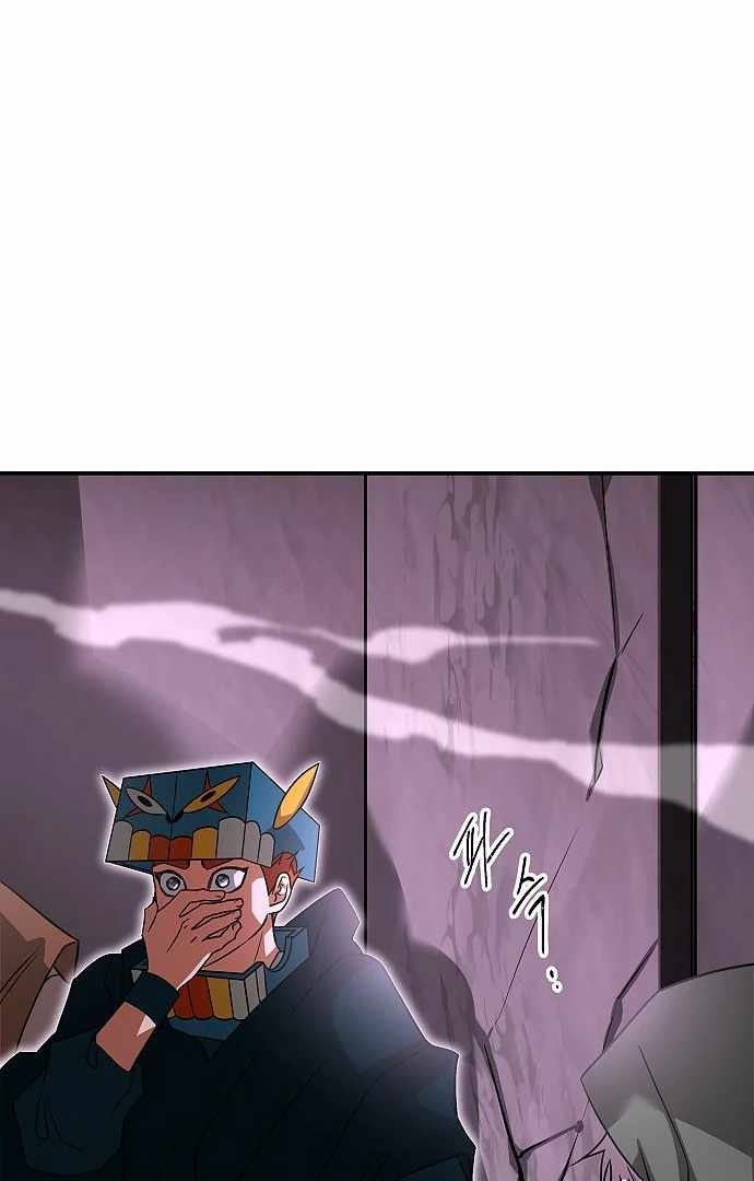 Emperor Hunt Chapter 35 - Halaman 60