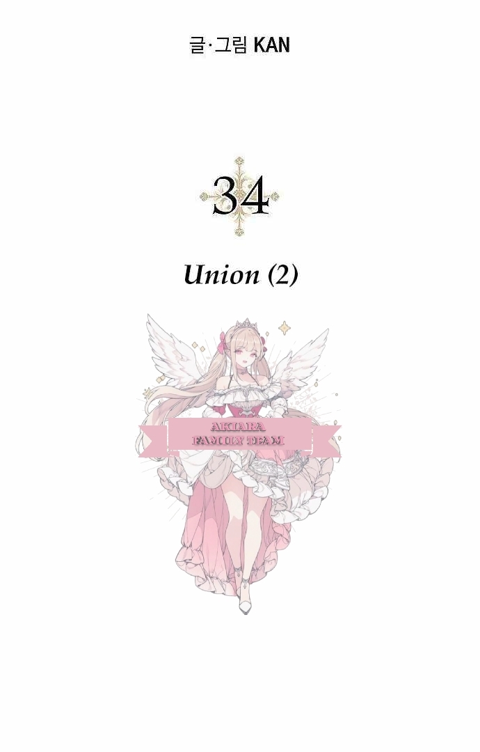 Emperor Hunt Chapter 34 - Halaman 11