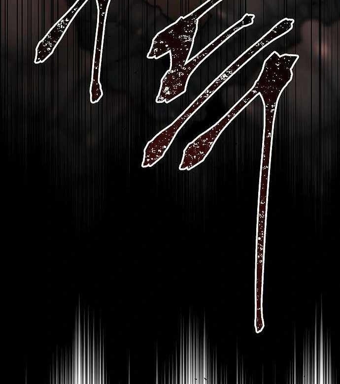 Emperor Hunt Chapter 34 - Halaman 9