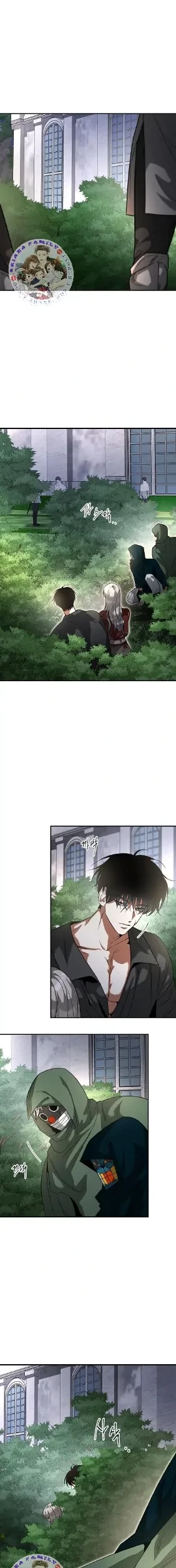Emperor Hunt Chapter 31 - Halaman 4