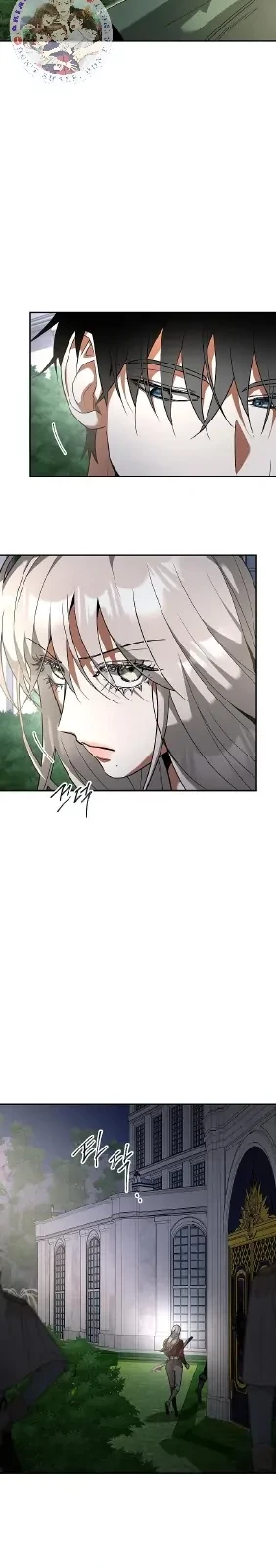 Emperor Hunt Chapter 31 - Halaman 5