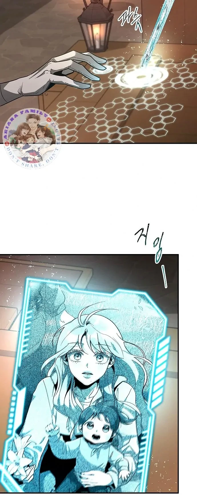 Emperor Hunt Chapter 29 - Halaman 21