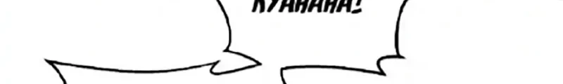 Emperor Hunt Chapter 28 - Halaman 18