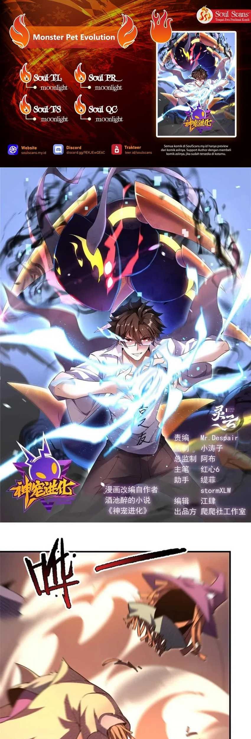 Komik Monster Pet Evolution Chapter 310 gambar 1
