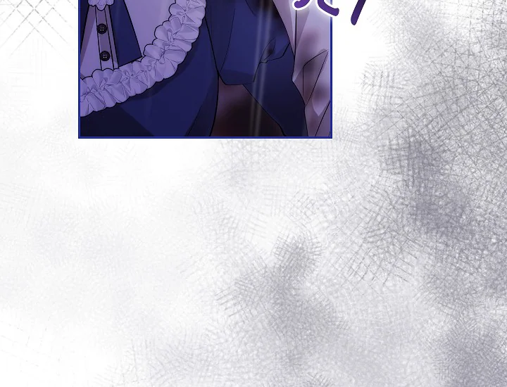 ADONIS Chapter 250 - Halaman 12