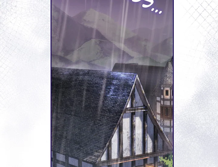 ADONIS Chapter 250 - Halaman 17