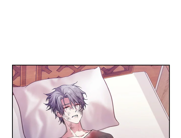 ADONIS Chapter 250 - Halaman 23