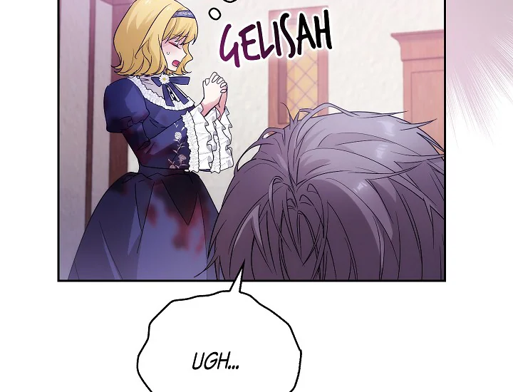 ADONIS Chapter 250 - Halaman 32