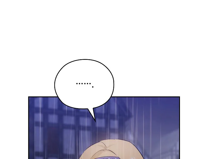 ADONIS Chapter 250 Gambar 4